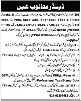 Pakistan Army Karachi Tender Notice